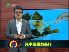 量力而行的作文開頭