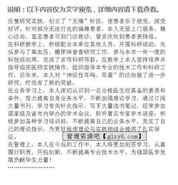 臨床藥師工作總結(jié)(臨床藥師工作總結(jié))