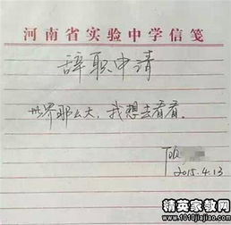 辭職報(bào)告怎么寫簡(jiǎn)單寫(辭職報(bào)告怎么寫簡(jiǎn)單寫)