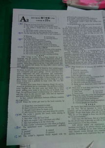 英語測試報(bào)答案怎么查 (英語測試題及答案)