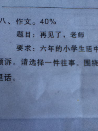 書(shū)信朋友500字作文開(kāi)頭結(jié)尾