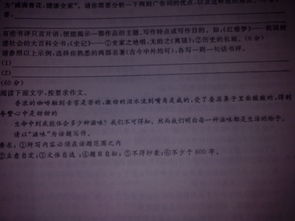 初三的味道作文開(kāi)頭