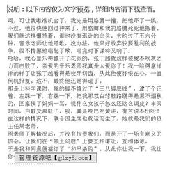 跟煩惱畫個(gè)邊界作文開頭