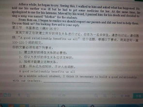 喔那個不眠夜作文開頭