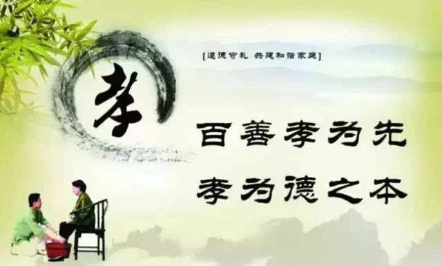 關(guān)于孝心的格言(關(guān)于孝心的格言)