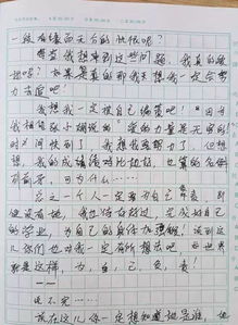 變形計作文六年級開頭結(jié)尾,變形計作文六年級開頭怎么寫,變形計作文六年級(想象)開頭