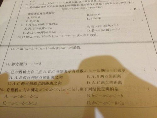 七年級L13L14L15L16教案(七年級教案)