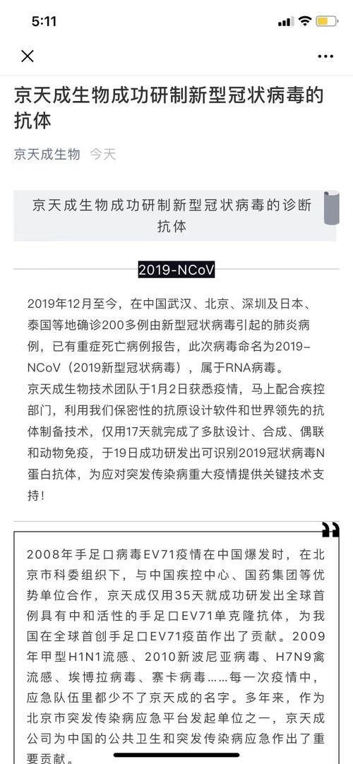 抗擊新冠肺炎的作文,抗擊新型肺炎疫情作文,春節(jié)新冠肺炎作文