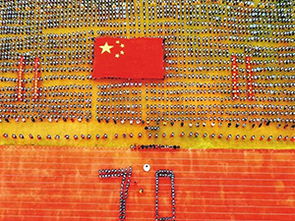 中國(guó)成立七十周大閱兵作文開頭