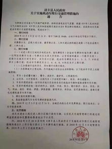 清豐縣單拐作文開頭