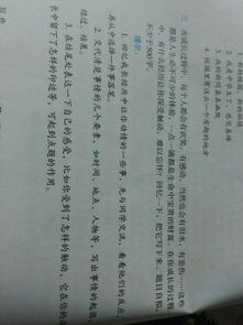 唯美古風(fēng)開(kāi)頭結(jié)尾作文題目