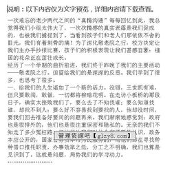 關于機修工作的心得報告范文(機修工作的報告范文)