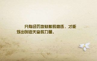 關(guān)于才能的格言大全(關(guān)于才能造句大全)