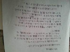 日語作文我的日語開頭