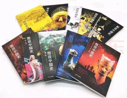 歷史人物之間的故事500字作文開(kāi)頭