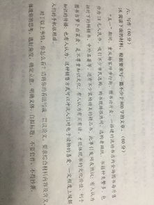 流行歌開(kāi)頭作文