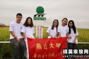 機(jī)械廠社會(huì)實(shí)踐報(bào)告(機(jī)械廠社會(huì)實(shí)踐報(bào)告)