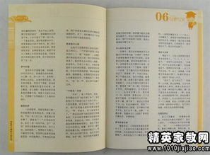 校運(yùn)會(huì)讓我難忘600字作文開頭怎么寫