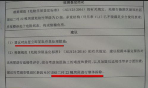 質(zhì)量自我檢查報(bào)告(市調(diào)查質(zhì)量自我檢查報(bào)告)