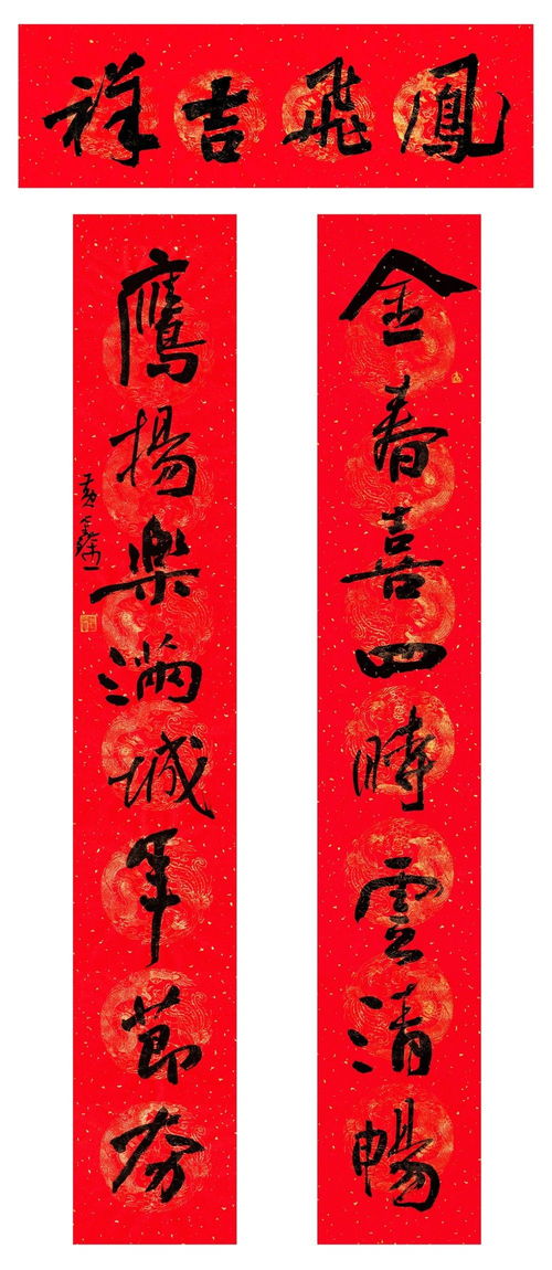 關(guān)于泰州的對(duì)聯(lián)(泰州學(xué)院排名  年泰州學(xué)院排名 )