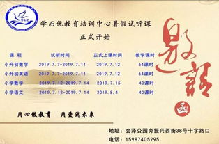 真情開頭的作文20字