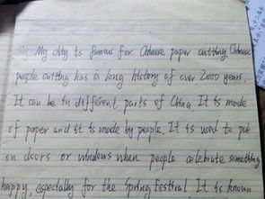 描述物品英文作文開頭