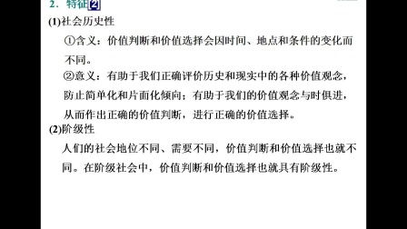 體驗人生價值作文開頭