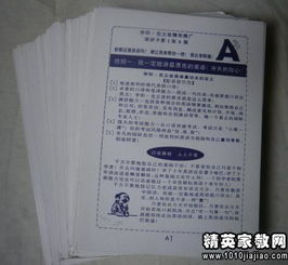 關于自信的英語三分鐘演講稿(關于自信的英語三分鐘演講稿)