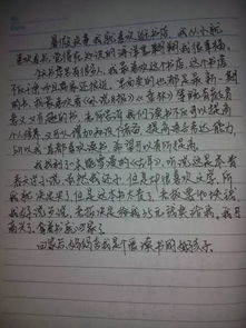 關(guān)于暑假的事的作文的開頭結(jié)尾