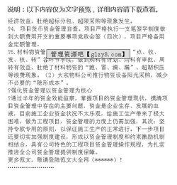 鄉(xiāng)鎮(zhèn)衛(wèi)生院新農(nóng)合工作自查自糾報告(新農(nóng)合自查自糾報告)