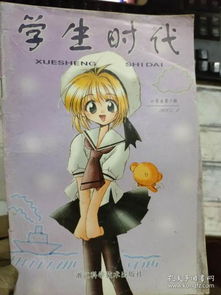 巧用擬人的作文開頭