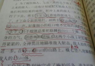 心理活動(dòng)作文開(kāi)頭