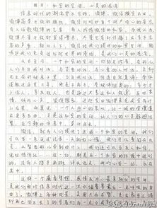 優(yōu)秀作文我的秘密開(kāi)頭