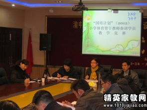 體育骨干教師個(gè)人總結(jié)(體育骨干教師年度工作總結(jié)個(gè)人)