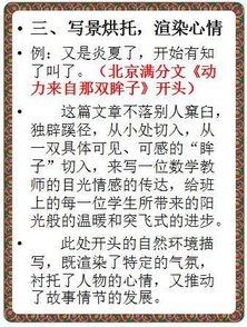 值的收藏的財(cái)富作文開(kāi)頭