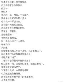 假如我的很長作文開頭