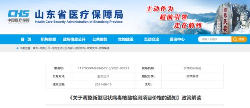 新型冠狀肺炎病毒作文400字,新型冠狀肺炎病毒作文600字,關(guān)于新型冠狀肺炎病毒的作文的題目