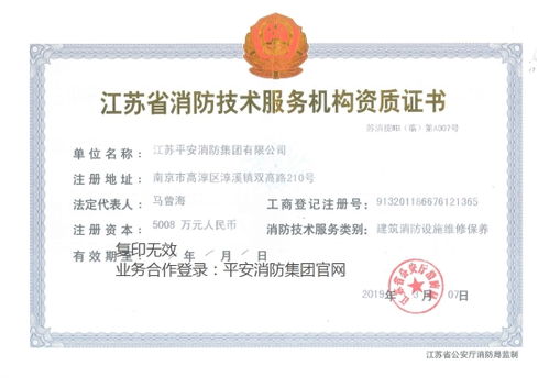 公司消防安全檢查報(bào)告范文(公司消防安全制度)