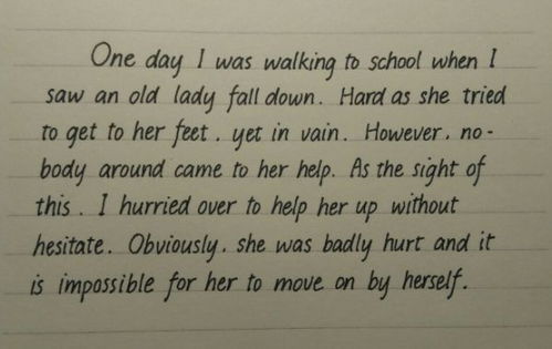 英語(yǔ)論述作文開頭