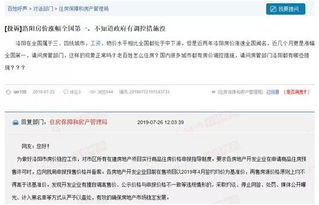 房地產(chǎn)項目備案申請報告范文(房地產(chǎn)項目備案申請報告)