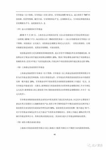 政府調研報告(人民政府法治政府建設情況調研報告)