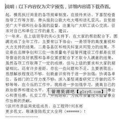 總工程師述職報告(總工程師述職報告)