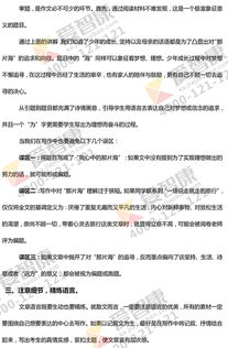 2016中考作文開(kāi)頭