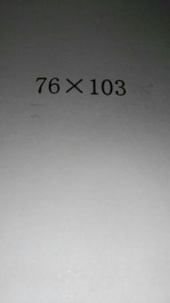 寫自己的好人好事200字作文開頭