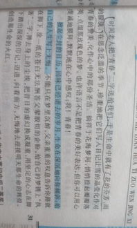 作文,中考,開頭,精彩