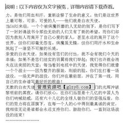 作文開頭愛心是什么