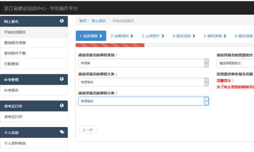 二級(jí)建造師b證考試題庫(二級(jí)建造師離職證明)
