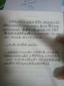 記敘文開頭長(zhǎng)的作文