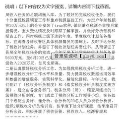 副局長(zhǎng)轉(zhuǎn)正述職報(bào)告(設(shè)計(jì)轉(zhuǎn)正述職報(bào)告)