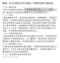 汽修實(shí)習(xí)報(bào)告范文(中專汽修實(shí)習(xí)報(bào)告)